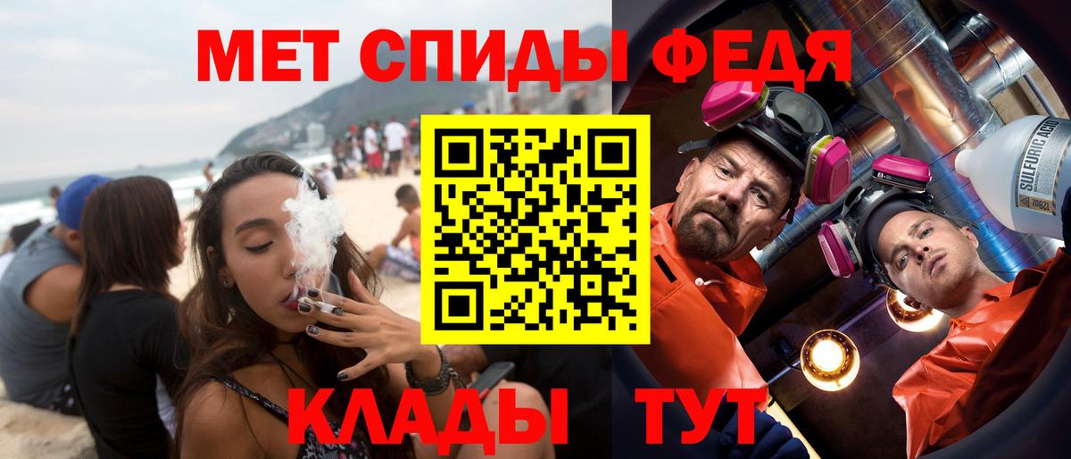 АМФЕТАМИН VHQ Заринск