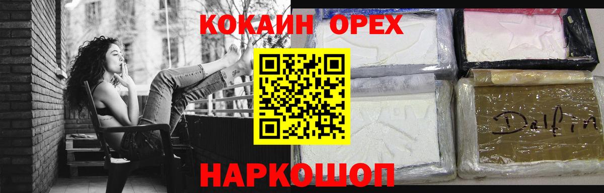 Кокаин Эквадор Заринск