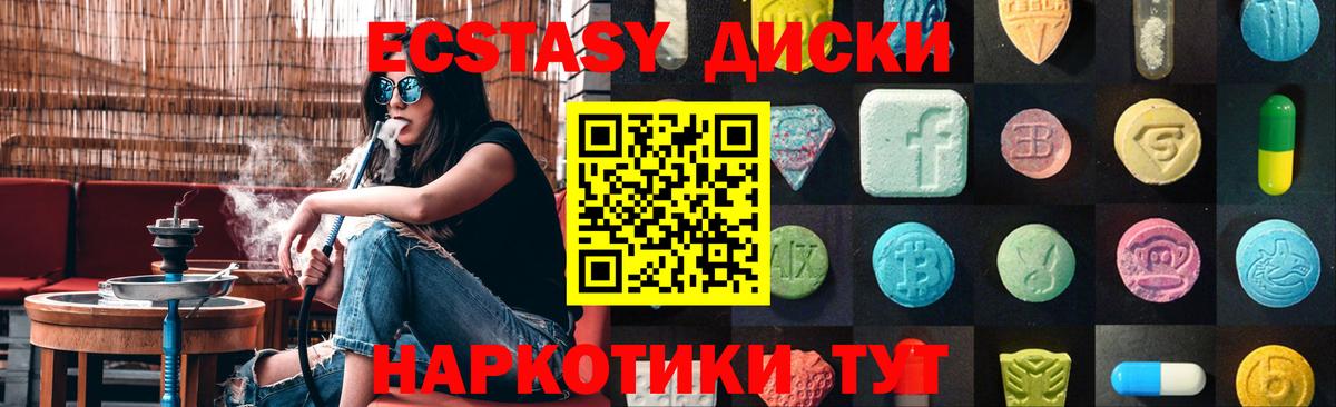 Экстази Punisher Заринск
