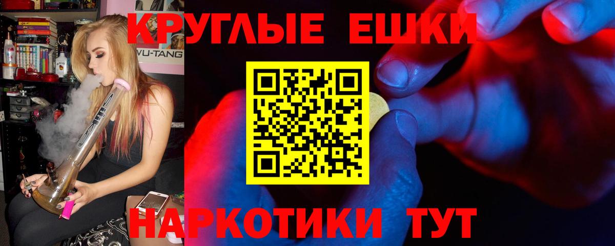 Ecstasy XTC  Вход с VPN  Экстази  Заринск 