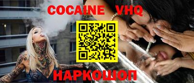 гидра Бузулук