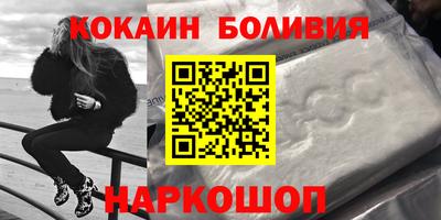 гидра Бузулук