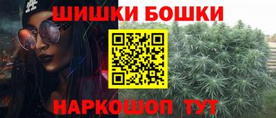 гидра Бузулук