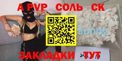 МДПВ Будённовск