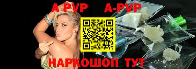 альфа пвп VHQ Новодвинск