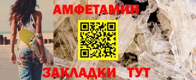 ешки Новозыбков