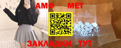 гидра Бузулук