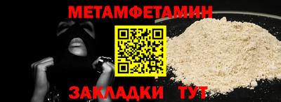 мет Бугуруслан