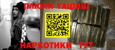 гидра Бузулук