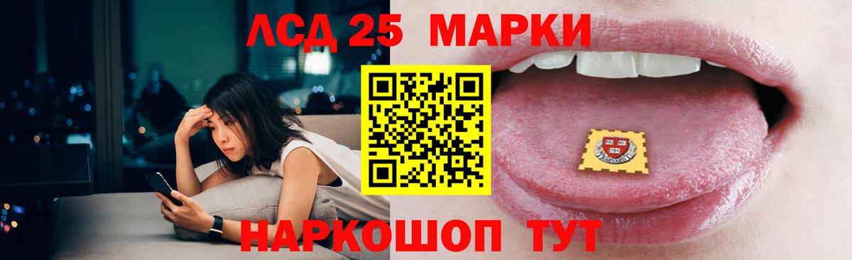 Заринск  ЛСД экстази ecstasy  Вход с VPN  Лсд 25 экстази кислота 
