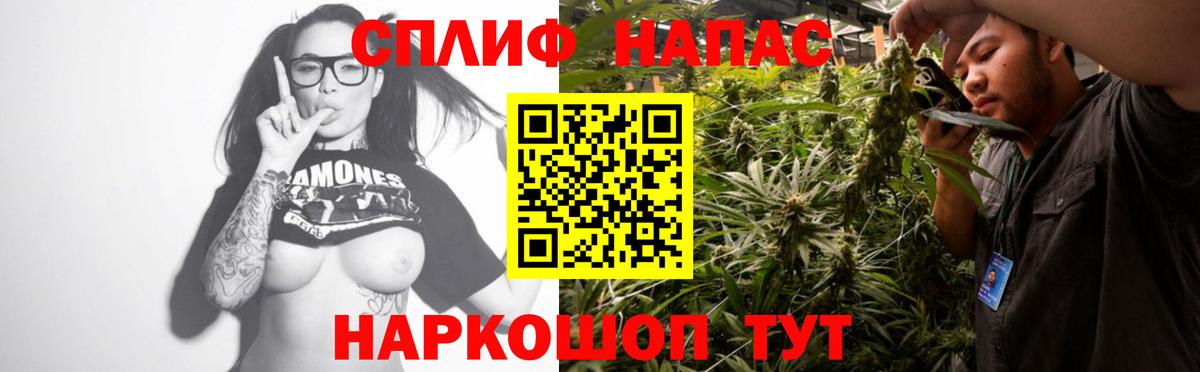 Бошки марихуана THC 21%  Бошки Шишки MAZAR  Вход с VPN  Марихуана конопля  Заринск 